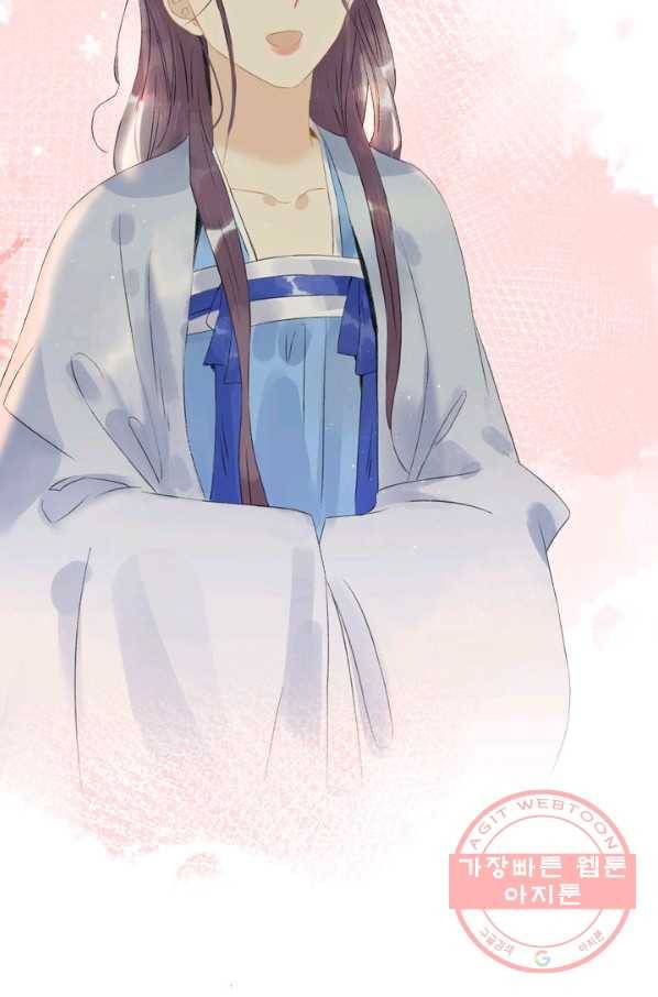 태자 전하, 한입만요 제116화 누구더러 꼬맹이라는 거예요 4