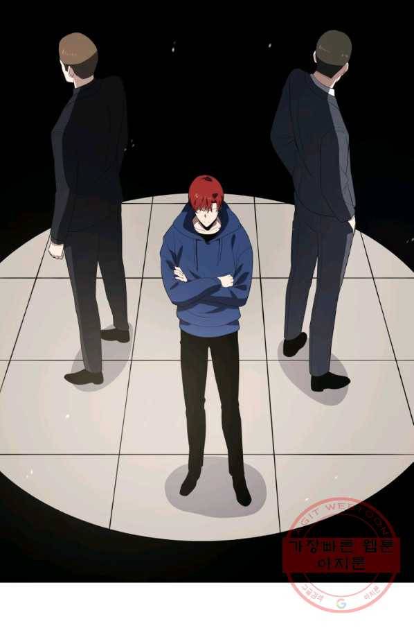 마존현세강림기 121화 9