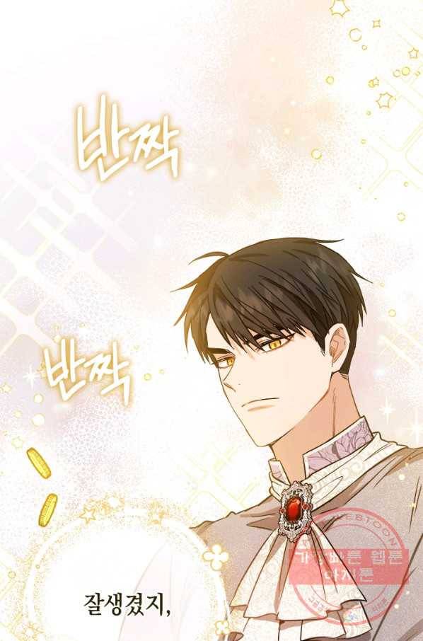 공녀님의 이중생활 31화 11