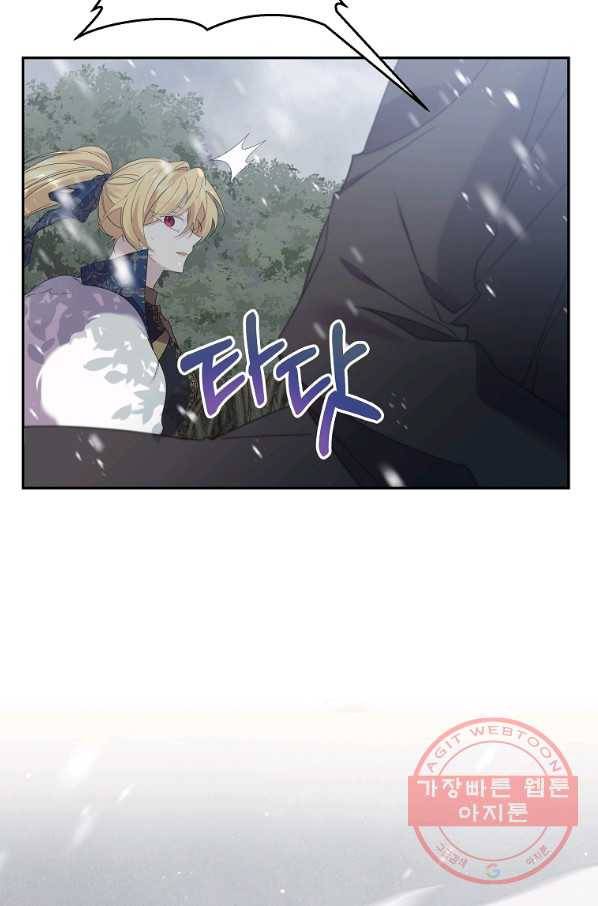 매달려도 소용없어 57화 6
