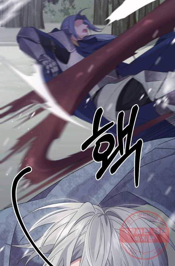 매달려도 소용없어 57화 10