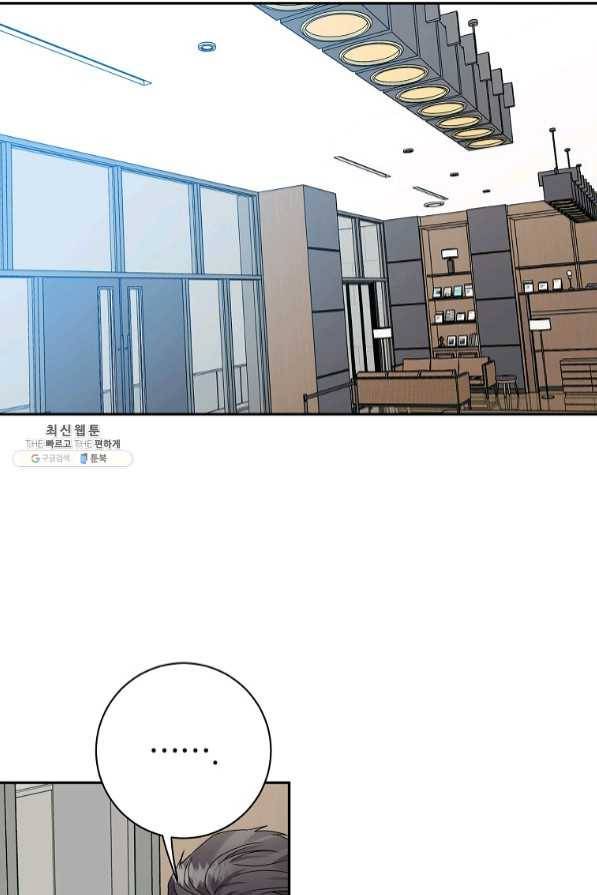 프로젝트 S 79화 11