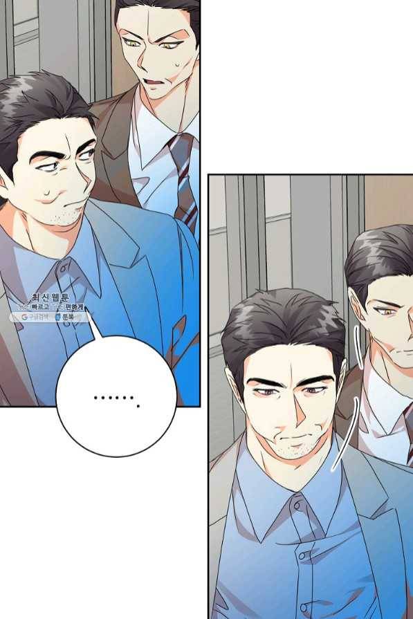프로젝트 S 79화 12