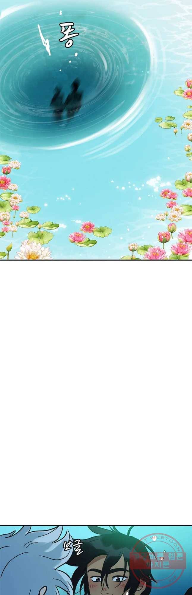 소녀신선 148화 2관문 9 3