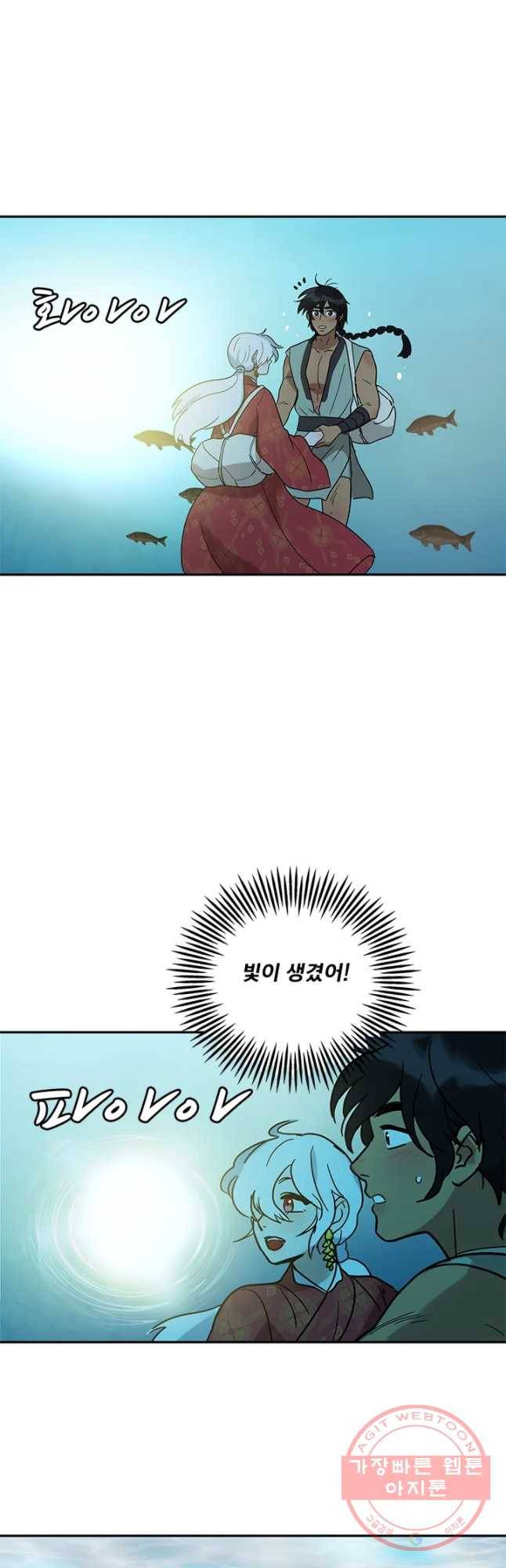 소녀신선 148화 2관문 9 7