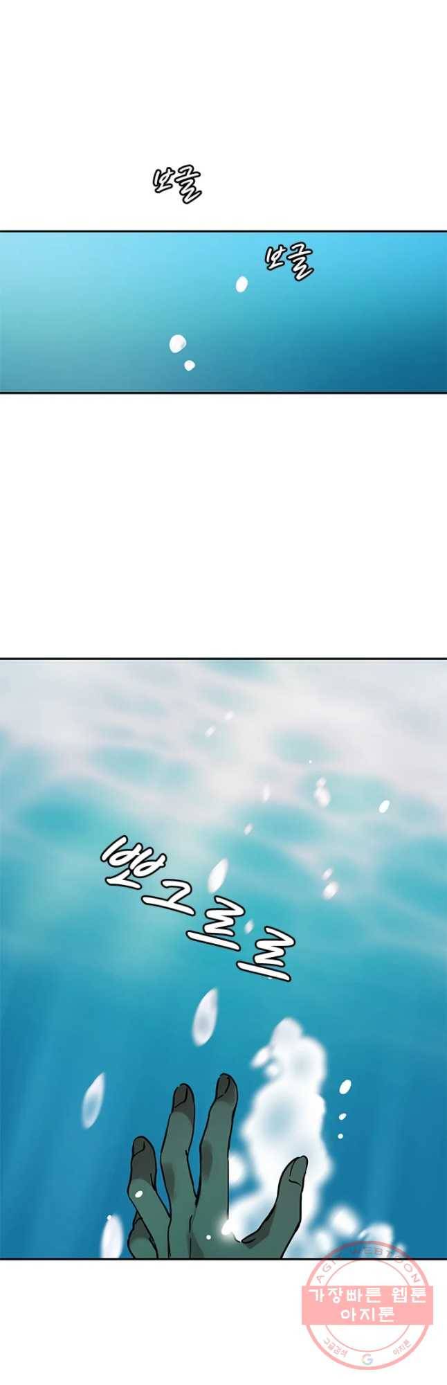 소녀신선 148화 2관문 9 10