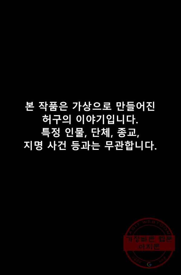 씨름의 희열 17화 1