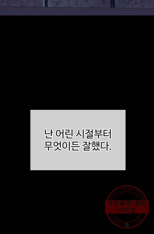 씨름의 희열 17화 3