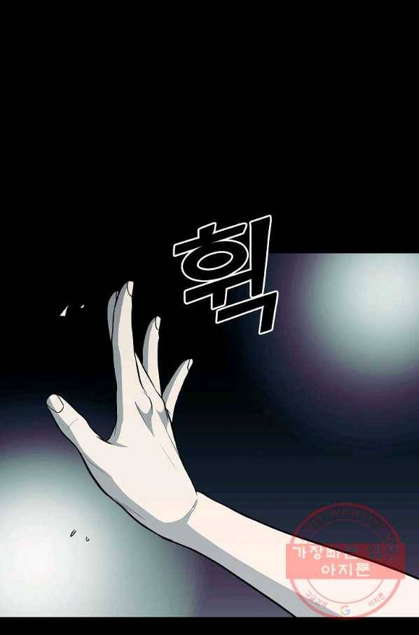 씨름의 희열 17화 5