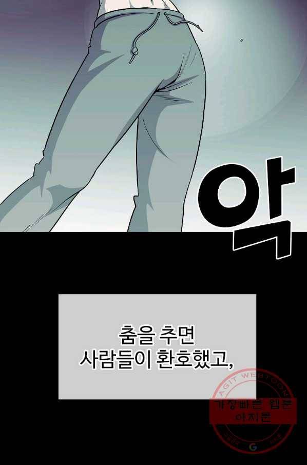 씨름의 희열 17화 7