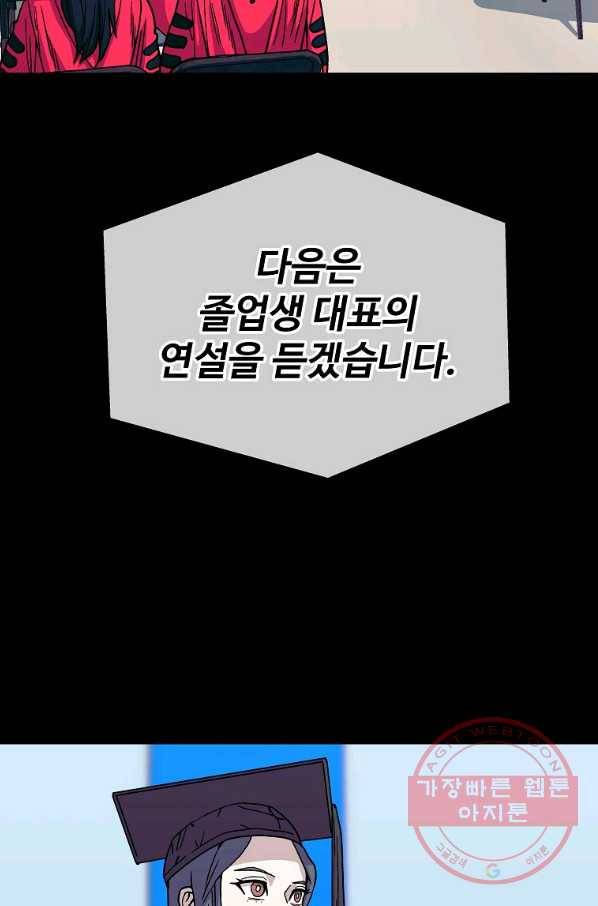 씨름의 희열 17화 17