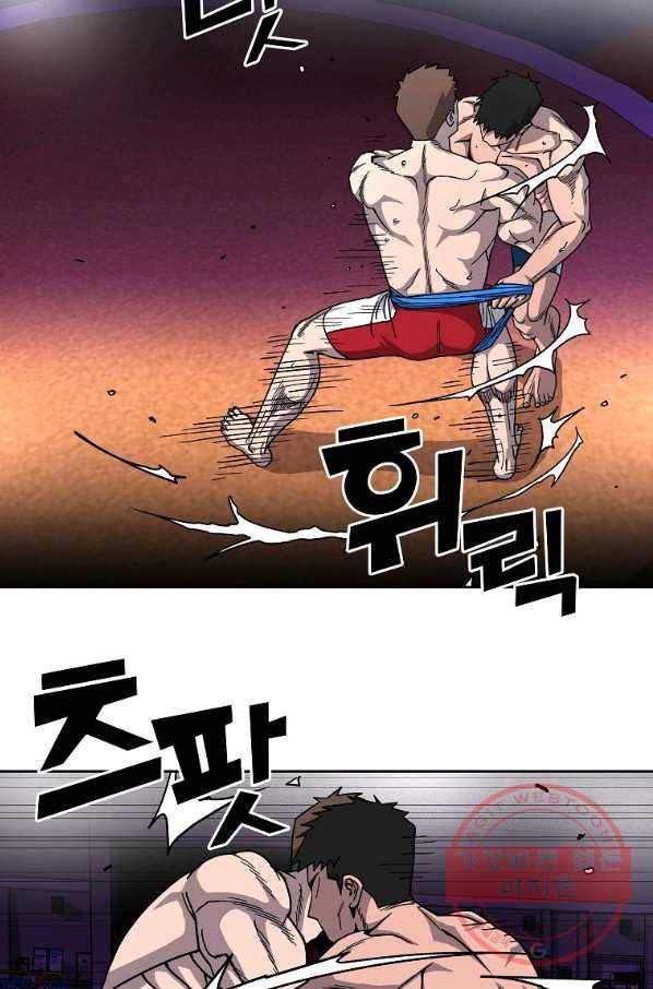씨름의 희열 17화 41
