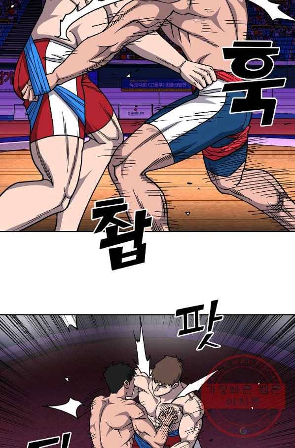 씨름의 희열 17화 42