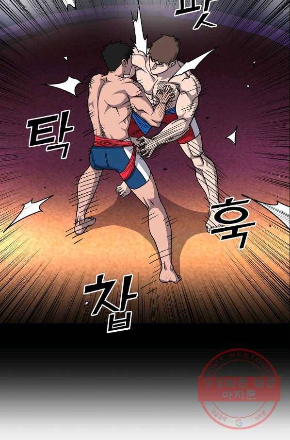 씨름의 희열 17화 63
