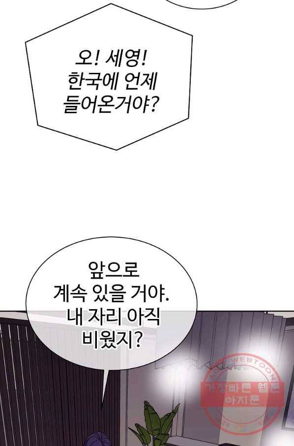 씨름의 희열 17화 67