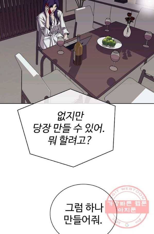 씨름의 희열 17화 68