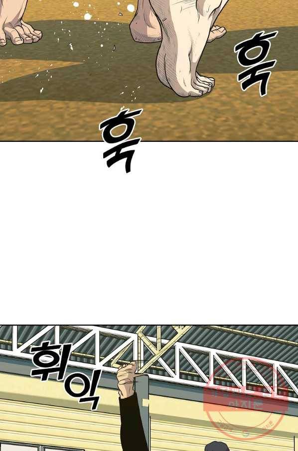 씨름의 희열 17화 80