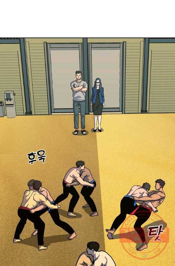 씨름의 희열 17화 82