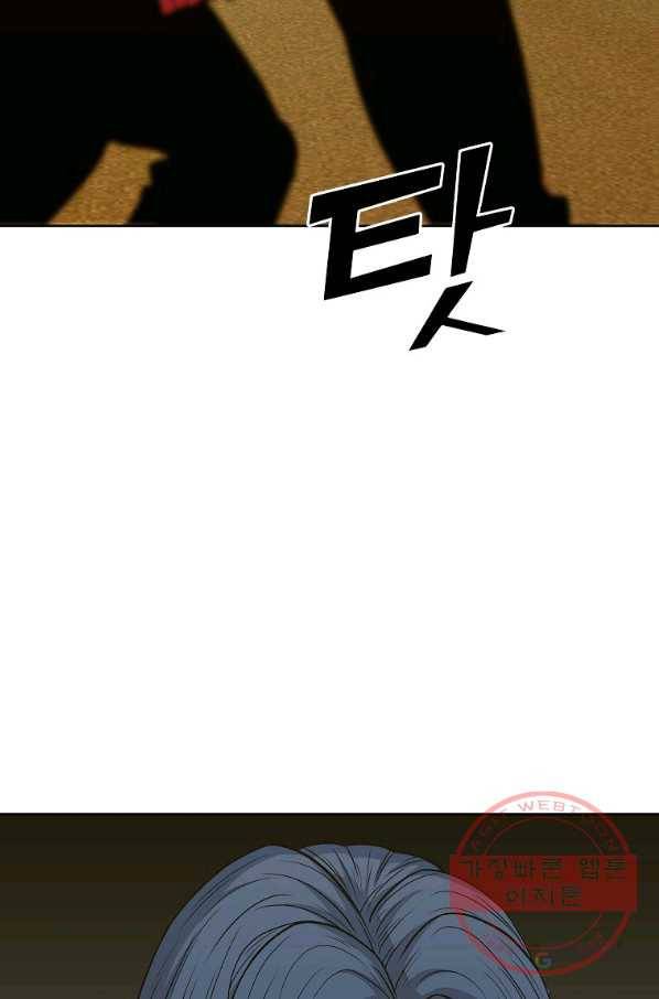 씨름의 희열 17화 91