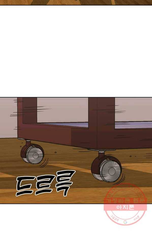 씨름의 희열 17화 94