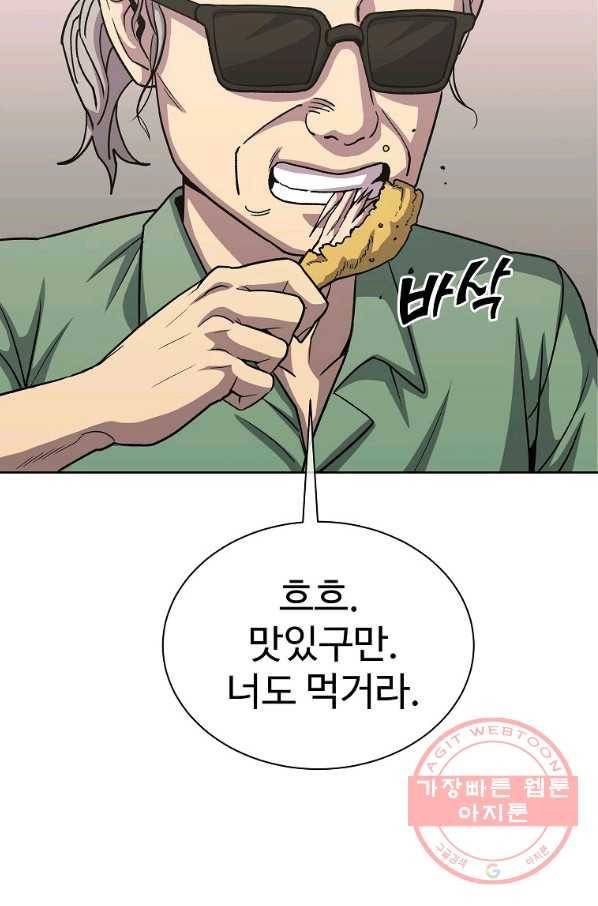 씨름의 희열 17화 98