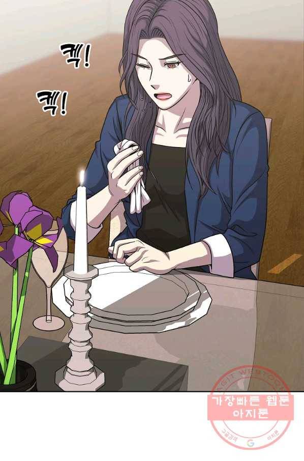 씨름의 희열 17화 104