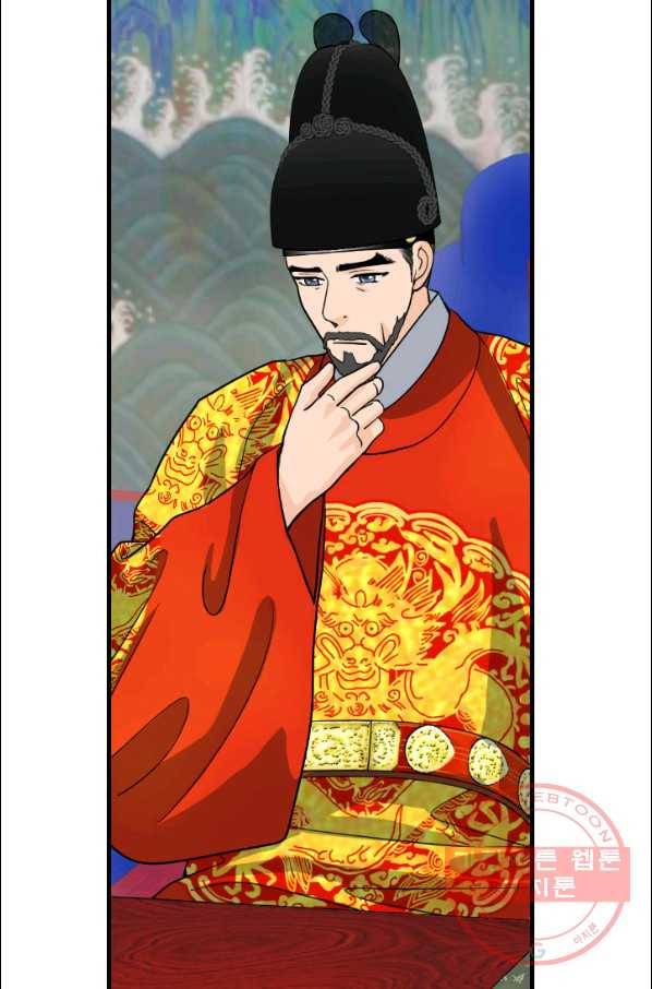 화홍 2부 41화 24