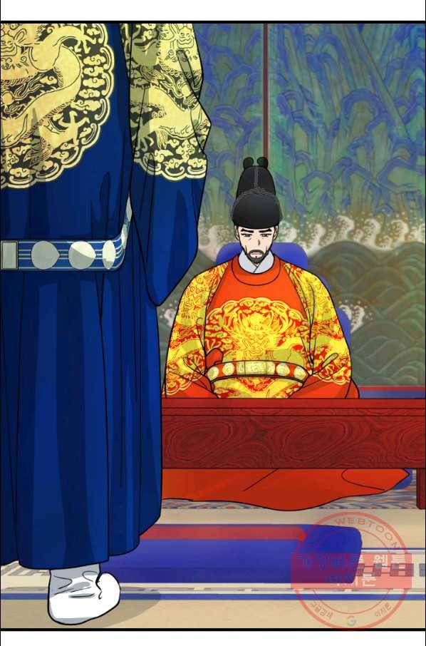 화홍 2부 41화 35