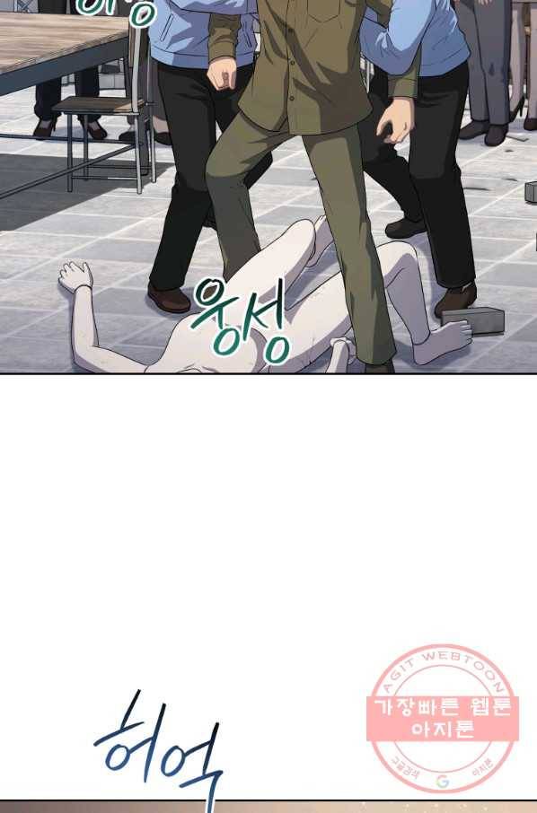 일곱번째 배심원 10화 3