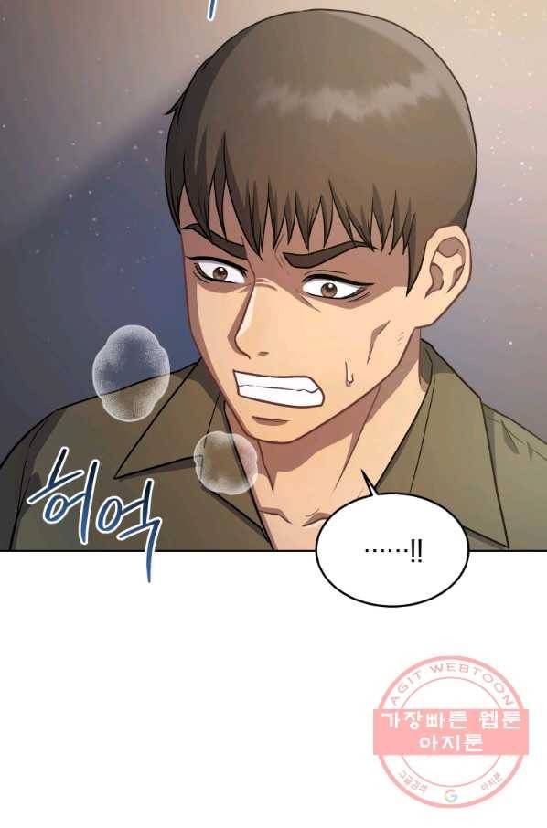 일곱번째 배심원 10화 4