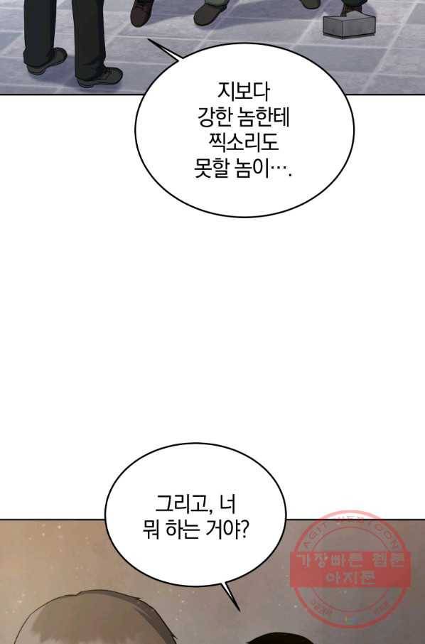 일곱번째 배심원 10화 7