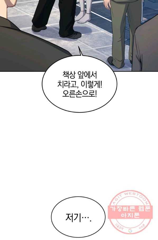 일곱번째 배심원 10화 10