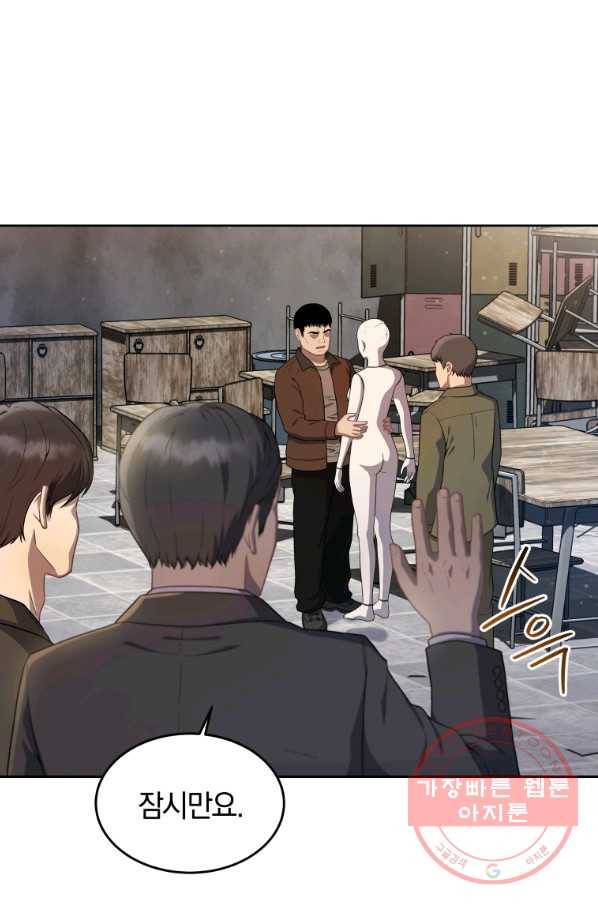 일곱번째 배심원 10화 11