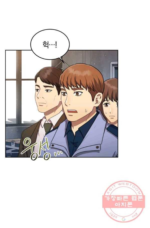 일곱번째 배심원 10화 13