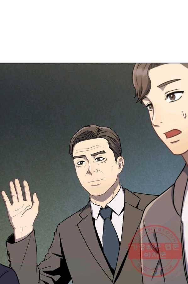 일곱번째 배심원 10화 14
