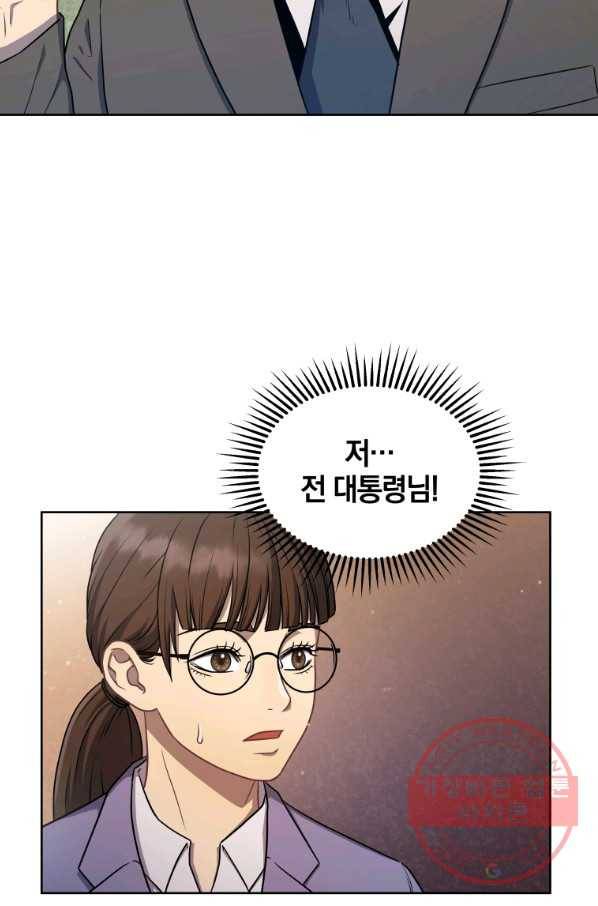 일곱번째 배심원 10화 18