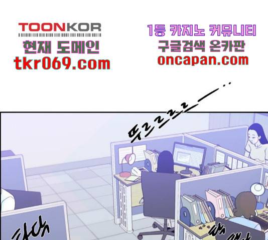팔이피플 25화 1