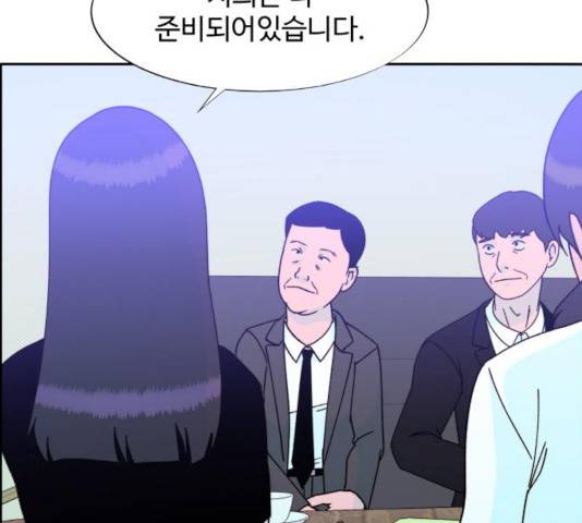 팔이피플 25화 3