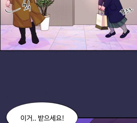 팔이피플 25화 29