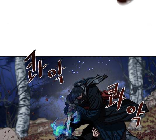 장씨세가 호위무사 138화 8