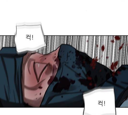 장씨세가 호위무사 138화 10