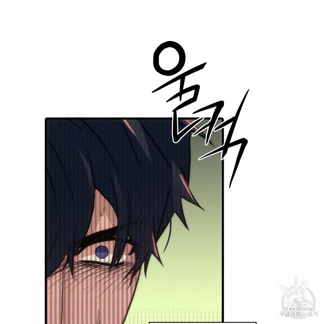 향현문자(완전판) 56화 39