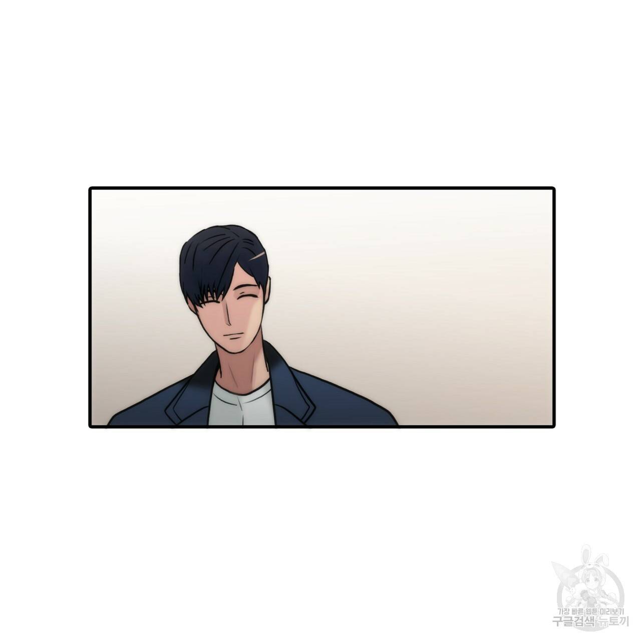향현문자(완전판) 56화 43