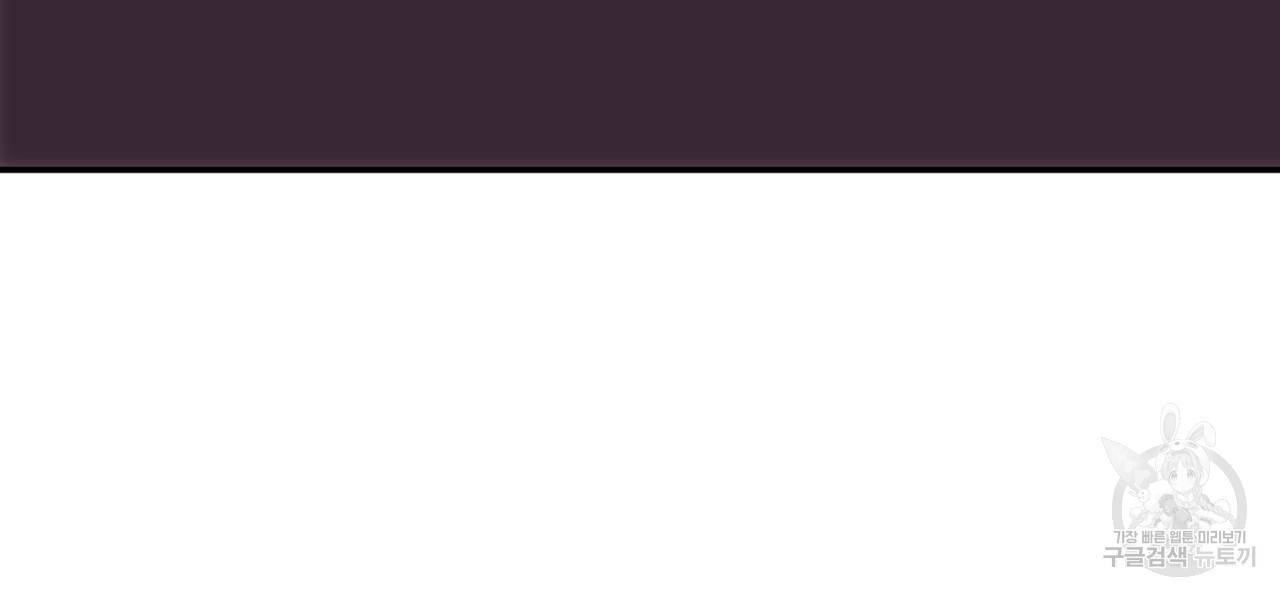 향현문자(완전판) 56화 64