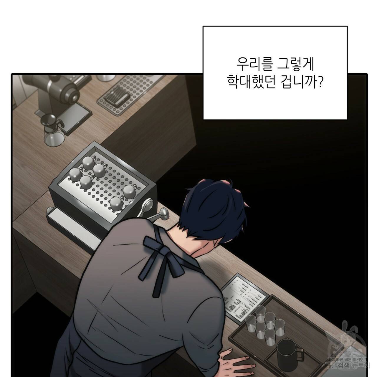향현문자(완전판) 56화 72