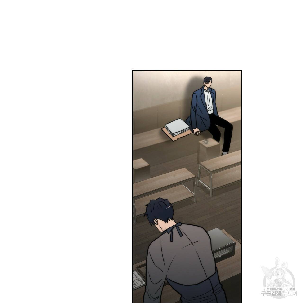 향현문자(완전판) 56화 77