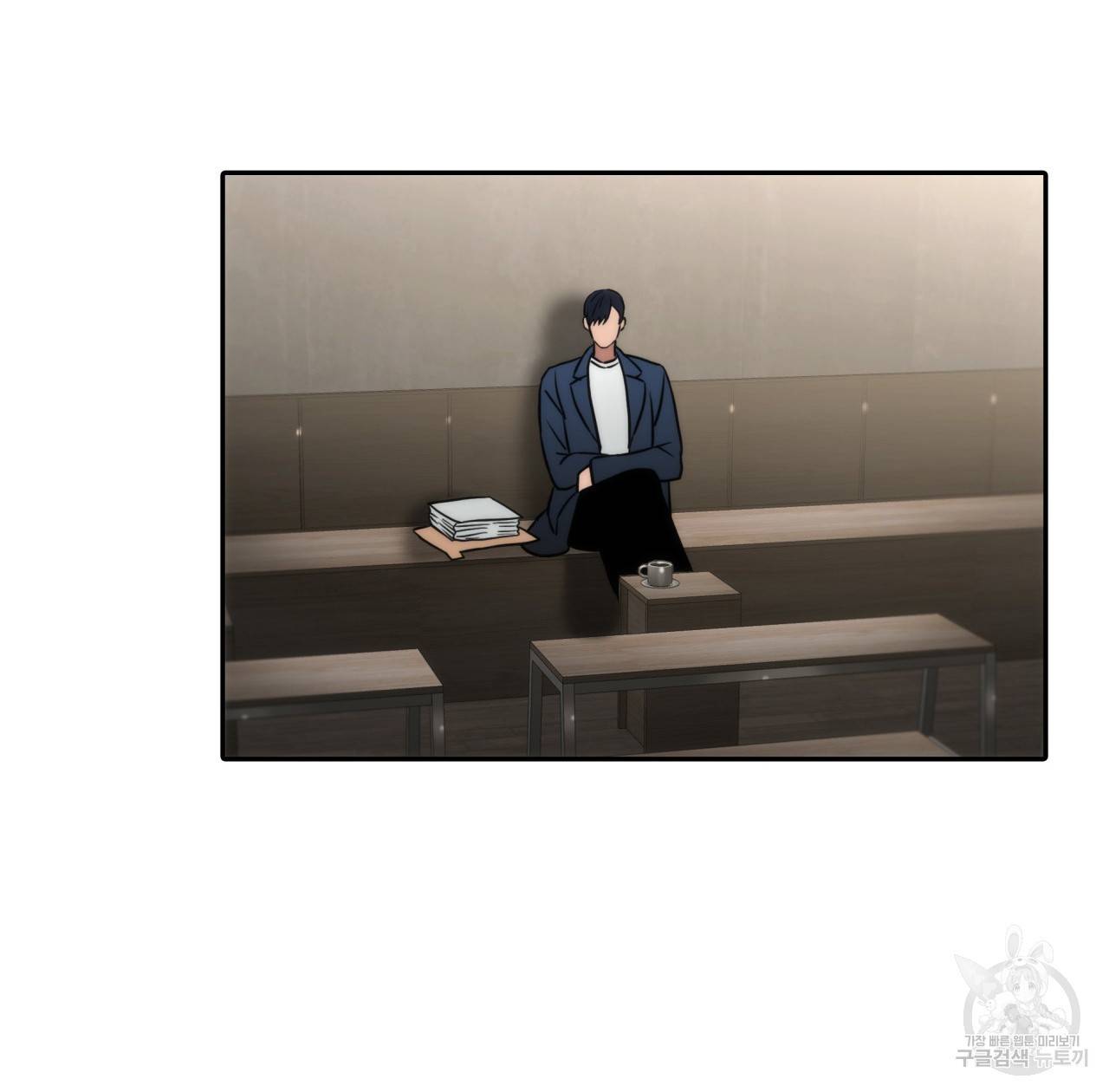 향현문자(완전판) 56화 88