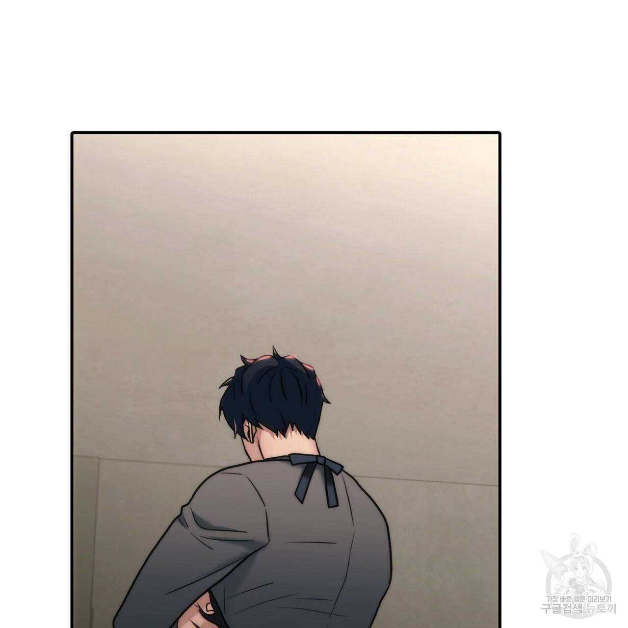 향현문자(완전판) 56화 89