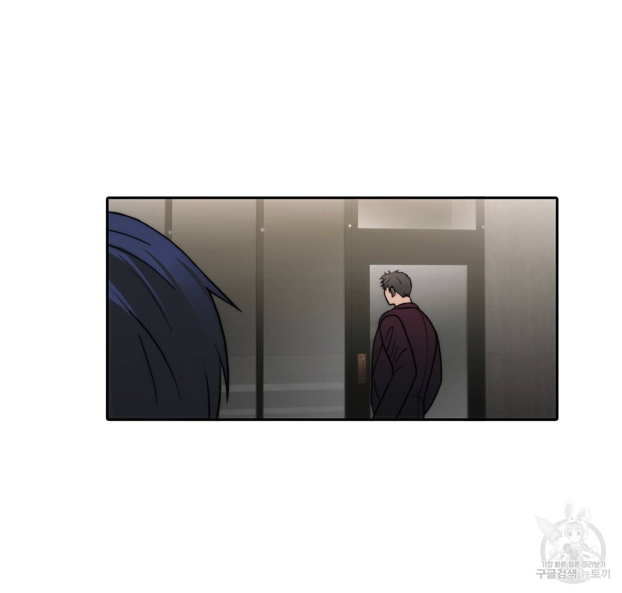 향현문자(완전판) 56화 108
