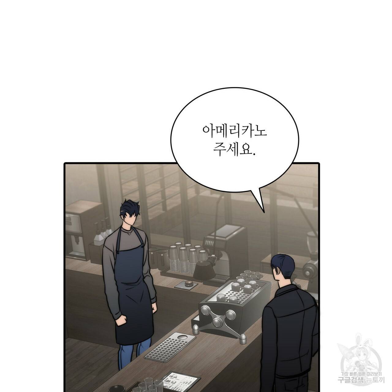 향현문자(완전판) 56화 111